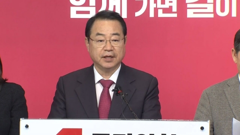 與 박성훈·박형수 등 본선행...국민추천 후보 내일 발표