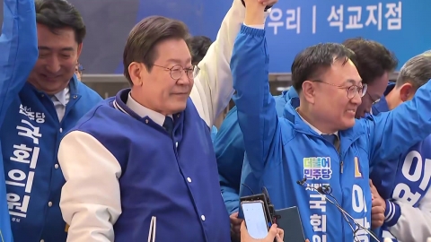 이재명, '스윙 보터' 충청 출격...정권심판론 부각