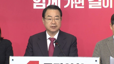 與 박성훈·박형수 등 본선행...국민추천 후보 오늘 발표