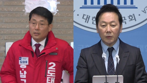 여야, 정우택·도태우·정봉주 공천 '전격 취소'