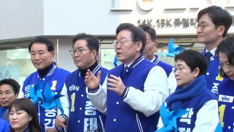 이재명, 충청 찾아 지지 호소..."살만하면 2번 찍으라"