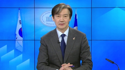 [뉴스큐] 조국 "한동훈 특검법 추진, 복수 아닌 '정당한 응징'"