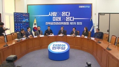 이재명 "문제 없어" 김부겸 "이래선 안 돼"...野 '양문석·박용진' 파열음