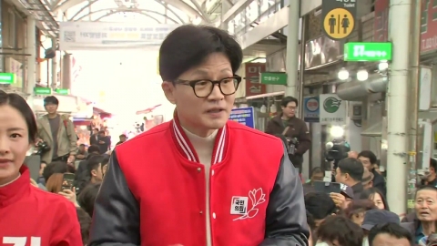 한동훈, 경기 오산·평택 찾아 "국비로 지원...후진세력 저지해달라"