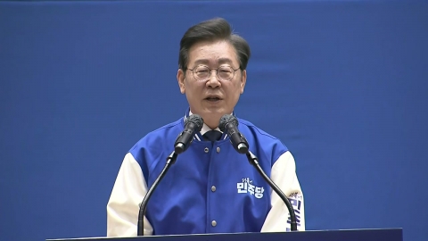 이재명 "국민의힘과 국민의 대결...尹 정권 심판해야"