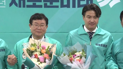 오영환, 민주당 탈당...설훈과 새로운미래 동반 입당