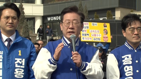이재명 "국민이 정권 심판"...'文-明 충돌' 재발 기로