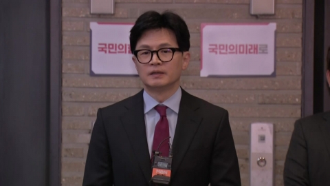 한동훈 "이종섭 즉각 귀국...황상무 거취 정리해야"