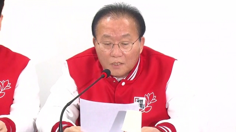 윤재옥 "민주, 노무현 정신 내팽개치는 자가당착"