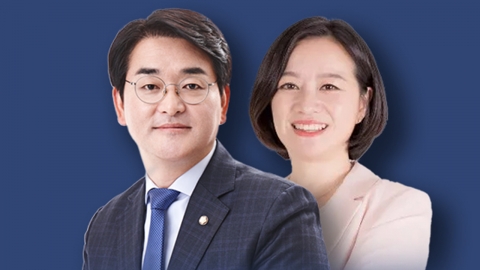 두번째 경선 나선 박용진 "기울어진 운동장" 불공정 논란 [앵커리포트]