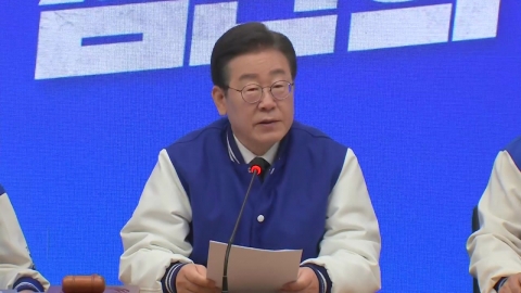 이재명 "尹, 황상무 경질하고 국민에게 사과해야"