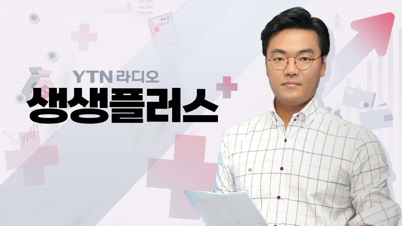 [생생플러스] "5선 대통령 푸틴의 러시아, 박정희 시대 한국 비슷"