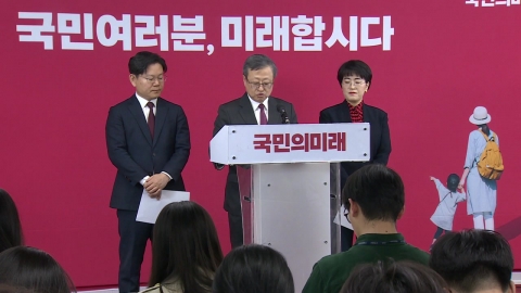 與 위성정당, 비례대표 당선권에 인요한·진종오·김예지 등 배치