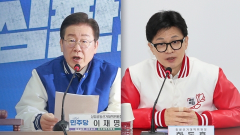 "특단 대책" vs "금사과·황금귤"...'고물가' 총선 변수