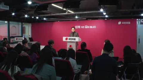 與 장동혁 "한동훈 요구, 당정 갈등 아닌 민심 전달"