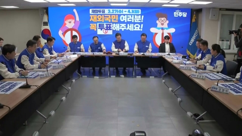 민주 "폭력 정권 심판"...이종섭·황상무 논란 총공세