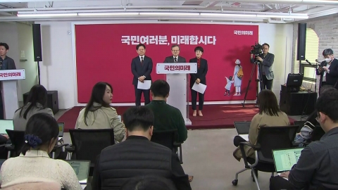 與, 비례위성정당 순번 논란...이철규 "바로 잡아야"