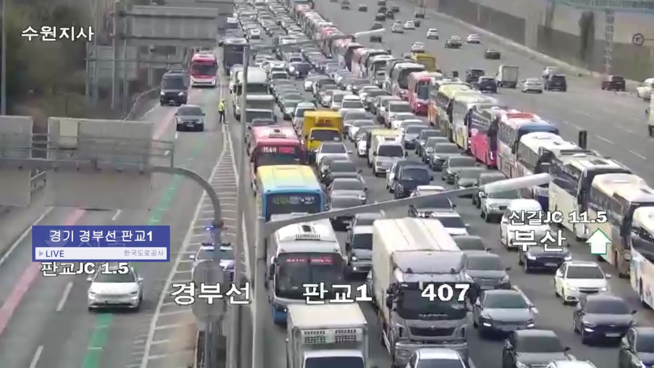 [사회]Gros accident de camion près de Pangyo IC sur l’autoroute de Gyeongbu… embouteillage extrême sur le chemin du travail