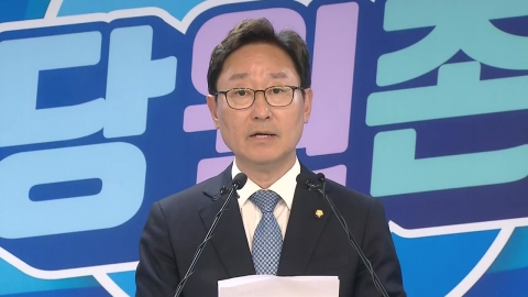 [현장영상+] "민주당, 서울 강북을 조수진 공천...박용진 탈락"