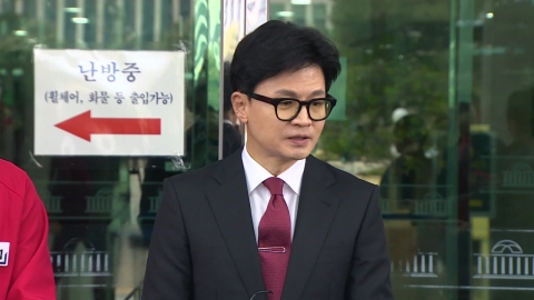 與 비례 공천 '사천' 논란...한동훈 "이상한 프레임"