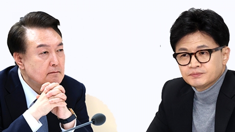 한동훈 "민심에 민감해야"...'마이 웨이' 尹과 2차전