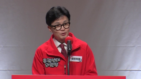 與 비례 공천 '사천' 논란...한동훈 "이상한 프레임"