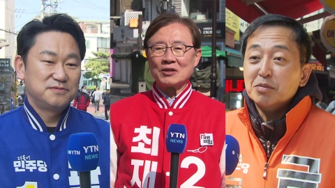 [격전지] '정치 1번지' 곽상언 vs 최재형 vs 금태섭...서울 종로