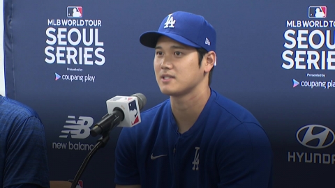 [뉴스라이더] MLB 서울시리즈 개막...'별들의 전쟁' 관전 포인트는?