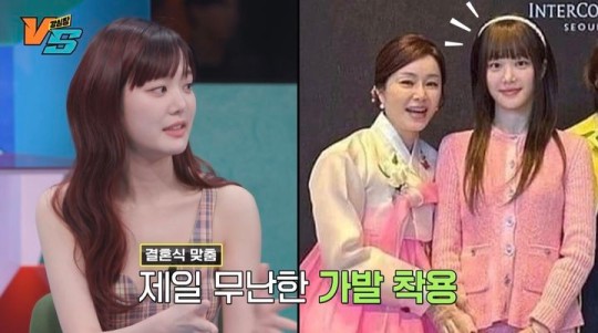 이유비, 이다인♥이승기 결혼식 '민폐 하객룩' 논란 해명 "이유 있었다"