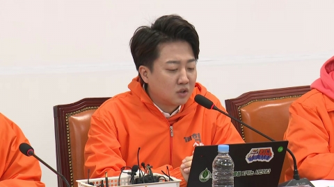 개혁신당 비례 1번 '의사' 이주영...2번 천하람