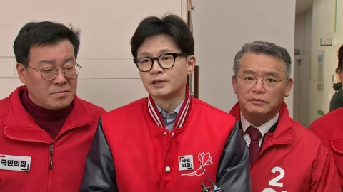 한동훈 "與, 민심 순응하려 노력...당정, 운명공동체"
