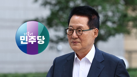 민주, '조국혁신당 명예 당원' 발언한 박지원에 경고 조치