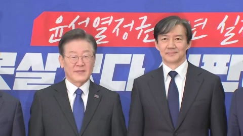 더불어몰빵" vs "뷔페론"...이재명-조국 신경전?