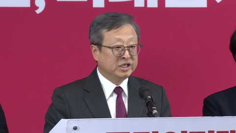 與 위성정당 비례대표 순번 조정...'호남' 조배숙 13번