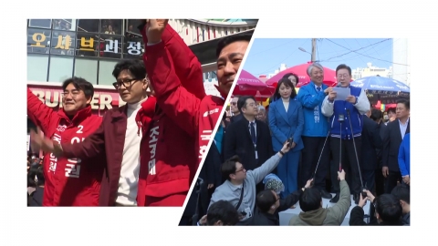 [공약돋보기] '거점대 육성·의료 격차 해소'..."지역 민심 잡아라"