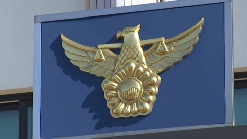 음식점 앞 우산 뒤 숨어 노상 방뇨한 여성…경찰 수사