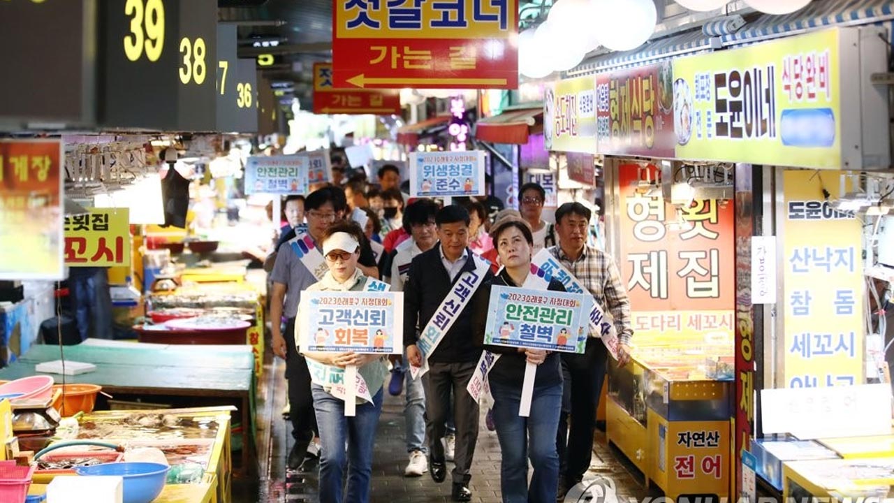 "활어회 2인분씩 무료 제공"...'바가지 논란' 소래포구 어시장 특단 대책