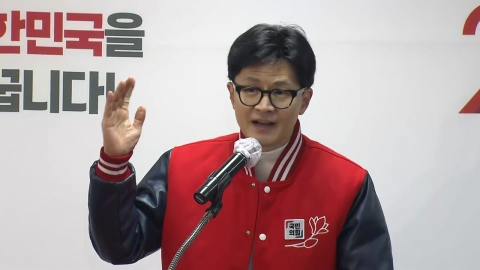 한동훈, '대구·경북' 공략...다음 주 박근혜 예방