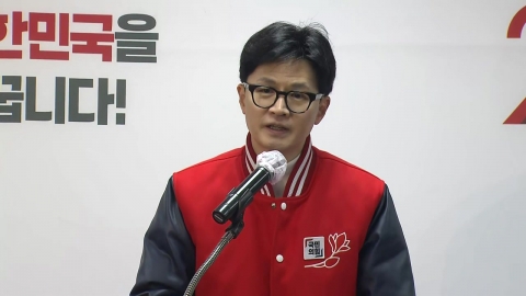 한동훈, '대구·경북' 공략...다음 주 박근혜 예방