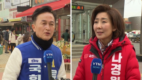 [격전지] '반윤 경찰' 류삼영 vs '여권 중진' 나경원...서울 동작을