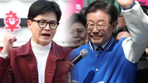 한동훈 "대구에서 새출발" / 광주로 간 이재명 "심판해달라" [띵동 정국배달]