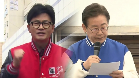 중원 공략 나선 여야..."끝까지 민생" vs "이게 나라냐"