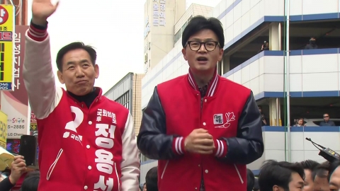 [뉴스큐] 여야 나란히 중원 공략..."탄핵으로 민생?" vs "이게 나라냐"