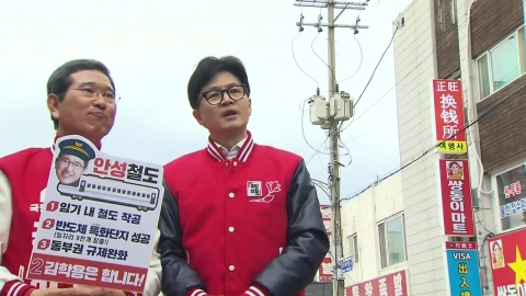 한동훈, 일정 없이 총선 전략 모색...지지율 정체 고심