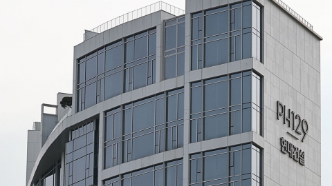 "전국 최고가 아파트 소유주 보유세 1.9억 원 추정"