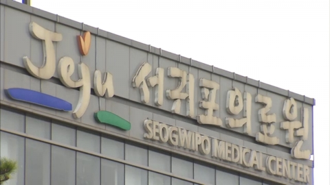 고압산소치료 받은 50대 다이버 사망...간호사도 중태