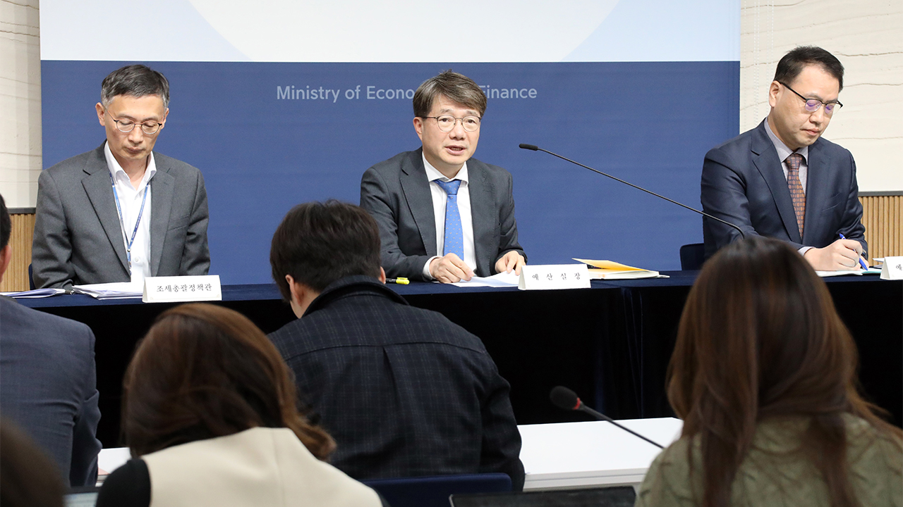 내년 예산안도 '건전재정'...R&D·저출산·의료엔 중점 투자