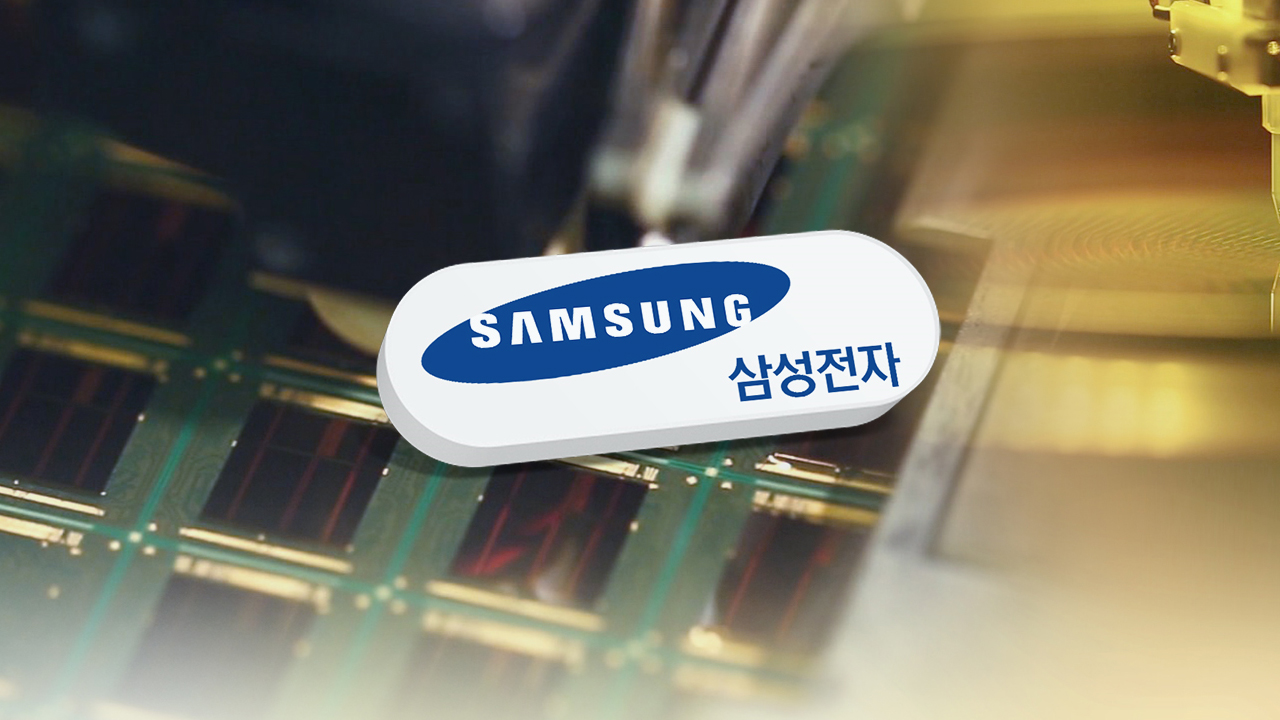 삼성전자 주가, 2년 3개월 만에 장중 8만 원대 기록 | YTN