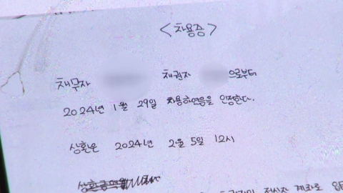 대출 승인 미끼 "연 1만%" 급전대출 사기 기승