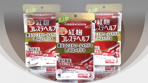 日 '붉은 누룩' 건강보조제 비상...1명 사망·70여명 입원